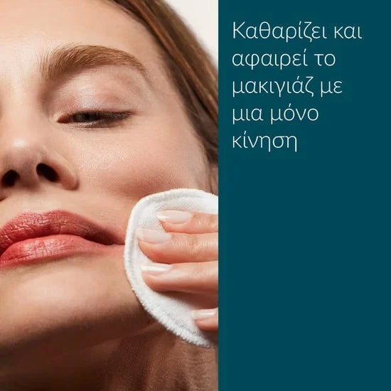 Caudalie Vinoclean Cleansing Water Eau Micellaire Demaquilllante για Πρόσωπο και Μάτια 400ml