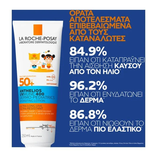 Anthelios Uvmune 400 Παιδικό Αντηλιακό Γαλάκτωμα για Ευαίσθητο Δέρμα με Τάση Ατοπίας - SPF 50+