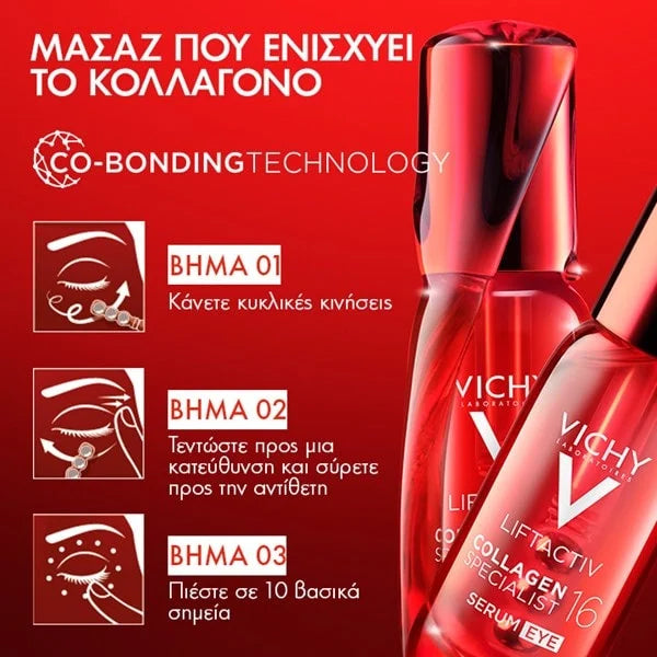 Vichy Liftactiv Collagen Specialist 16 Eye Serum