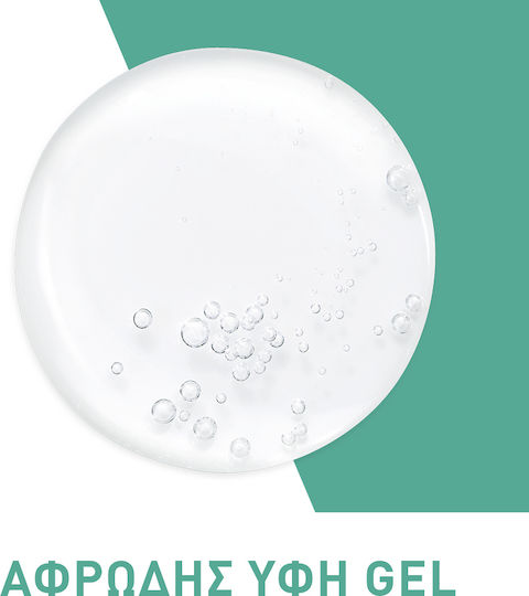 CeraVe Foaming Cleanser Τζελ Καθαρισμού για Κανονικές - Λιπαρές Επιδερμίδες 1000ml