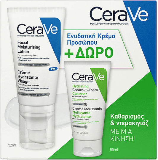 CeraVe Promo Facial Moisturizing Lotion 52ml & Δώρο Hydrating Cream to Foam Cleanser 50ml