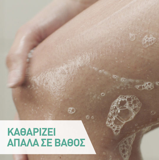 CeraVe Foaming Cleanser Τζελ Καθαρισμού για Κανονικές - Λιπαρές Επιδερμίδες 1000ml
